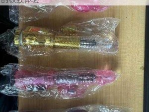 色五夜天最新一代情趣用品，给你前所未有的极致体验