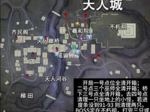 想知道天邪鬼黄在哪个地图最多？阴阳师玩家必看的刷怪地点