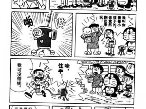 土豪叮当漫画画免费读漫画，为何如此吸引人？