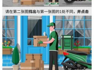 全面解析找茬无限安装流程与配置指南：从入门到精通