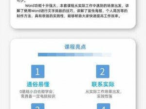 掌握核心技巧：引理按键操作详解与实战应用