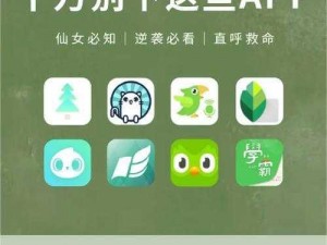 夜里十大禁用 app 软件最新章节，热门推荐，绿色无广告