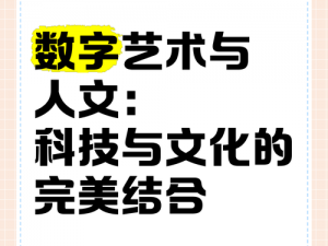 114 大但人文艺术，艺术与实用的完美结合