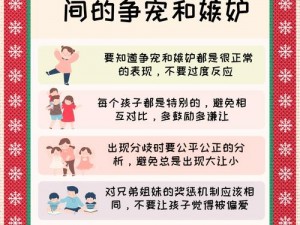 为什么家族内互换现象如此普遍？如何看待家族内互换？家族内互换的解决办法有哪些？