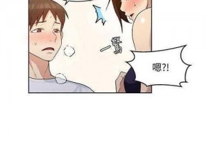 秘密教学我需要灭火免费阅，精品漫画选集，实时更新