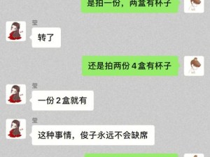 麻豆精产国品一二三有何区别？用软件来解答疑惑