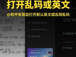 乱码精品一卡二卡无卡，为什么看不了？如何解决？