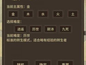 《伏魔人偶：转生模拟器深度体验，游戏乐趣揭秘》