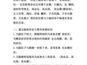 坐着轮流提双腿能带来哪些好处？为何-怎样的好处？