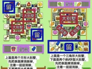 《羊羊大世界 44 攻略：揭秘隐藏关卡，助你轻松通关》