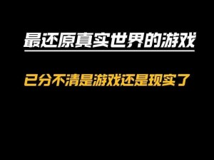 用手游盘点的方式带你了解实事背后的游戏世界