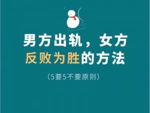 老公不在家，公么的几几却比老公的大我该怎么办？