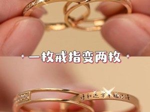 v8 在男女之间中的含义——一款专为情侣设计的高科技产品