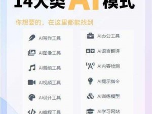 国产人与 ZOXXXX 乱叫，一款专业的 AI 智能语言模型