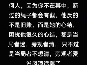 五个人换着上我;：五个人换着上我，这种经历让我身心俱疲，该如何面对？