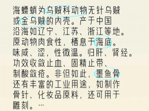 海角精产国品一二三区别在哪(海角精产国品一二三区别在哪？它们在品质、功效及适用人群上有何不同？)