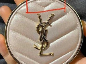 YSL 欧美版和亚洲版的区别，你了解吗？