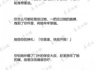 《躁动的荷尔蒙 2：为什么它如此躁动？如何应对？》