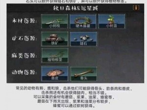 明日之后南瓜树精攻略：南瓜树精打法解析与实战指南