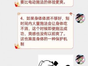 精 JAVAPARSER 乱偷：为什么它会发生？如何避免？