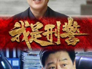 办公室强肝是哪个电视剧？为什么大家都在问？