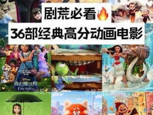 5a电影【你能推荐一些口碑较好的 5a 电影吗？以及它们的特点和评价】