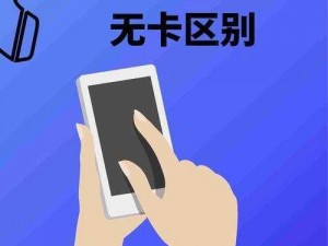 亚洲无人区码卡二卡三卡这么厉害吗？为何大家都在找？