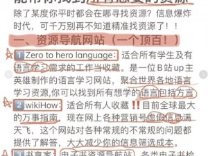 现在在哪里可以找到最佳资源？为什么我总是找不到？如何才能找到最佳资源？