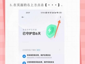 18 款禁用软件 app 安装免费？为何-怎样实现？