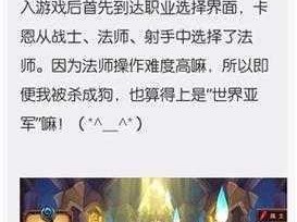 酷酷爱魔兽微信媒体独家献礼：免费礼包大全攻略集结一堂