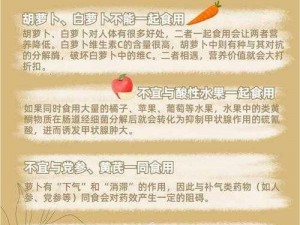 小孩子和妈妈打萝卜，为什么要这样做？有什么好处？如何正确操作？