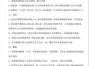 疯狂中文论坛：为何它如此受欢迎？有何秘诀？