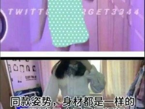 抖音奶片故意走漏15秒;抖音奶片故意走漏 15 秒，这背后隐藏着怎样的秘密？