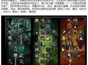 魔兽世界怀旧服TBC时代：如何获取氪金图纸的详细指南