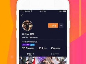 成品人APP软件下载—请问哪里可以安全地进行成品人 APP 软件下载？需注意哪些事项？