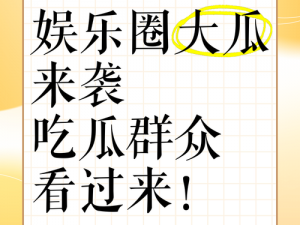 51吃瓜群众 51 吃瓜群众想问，在网络舆论中，如何避免被不实信息误导？