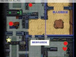 跨越星弧屠夫要塞攻略：探寻左下角钥匙神秘掉落之地