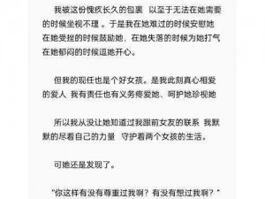 这款产品可以帮王清湖弥补对妻子的愧疚