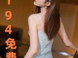 67194 成是人免费是什么？为什么会有人免费？如何实现免费？