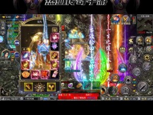 热血传奇手机版：寻找王牌收集官，探索神秘身份