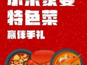 小米的日记家庭宴会 1-12 有声，如何收听全集？