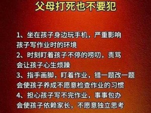 陪读发生了性关系滑进去【我很好奇，陪读发生了性关系滑进去这种行为在道德和法律层面是怎样的呢？】