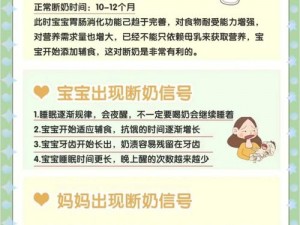 为什么母乳家族如此重要？如何提升母乳质量？有哪些方法可以增强宝宝免疫力？