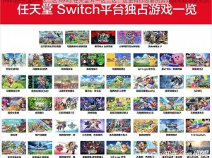 A9VG任天堂A一区二区 A9VG 任天堂 A 一区二区：这里有你想要的游戏资讯和玩家交流