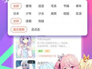 歪歪漫画登录页面首页环球欢迎，为什么我每次都进不去？