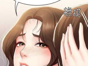 土豪漫画登录页面漫画入口,如何找到土豪漫画登录页面的漫画入口？有哪些途径？（以上仅为示例，你可以根据实际需求进行调整修改）