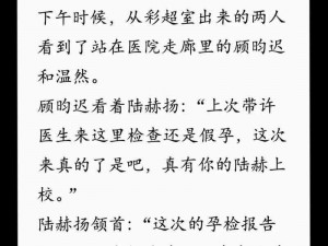 第一次互换人妻_你能详细描述一下第一次互换人妻这件事的背景、过程和感受吗？