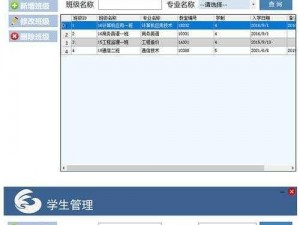 班级公共小 0 状态更新时间，精准掌握班级信息