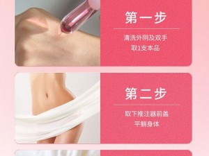 女性私密紧致产品，让 50 岁的女人叫床嗷嗷的