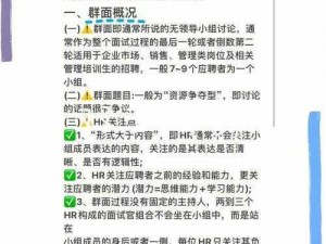 趣味技巧浅塘专家第 32 关通关秘籍大放送